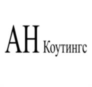 Товарный знак №1126293, принадлежит организации Общество с ограниченной ответственностью  «Акзо Нобель Коутингс», ОГРН 1054800294361, ИНН 4825041742