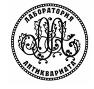 Товарный знак №1126353, принадлежит организации Общество с ограниченной ответственностью «Лаборатория антиквариата», ОГРН 5147746381767, ИНН 7743947193