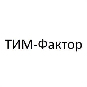 Товарный знак №1126369, принадлежит организации Общество с ограниченной ответственностью "НАУЧНО-ТЕХНИЧЕСКИЙ ЦЕНТР "ЭФФЕКТИВНОСТЬ", ОГРН 1065047061750, ИНН 5047078481