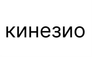 Товарный знак №1126420, принадлежит правообладателю Юндев Иван Дмитриевич, ОГРН 0, ИНН 774313381901