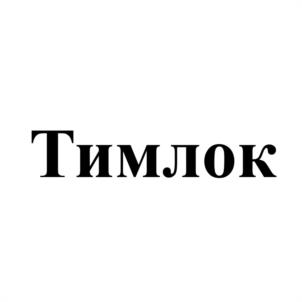 Товарный знак №1126446, принадлежит ИП Мокин Петр Андреевич, ОГРНИП 316745600137690, ИНН 741855119064