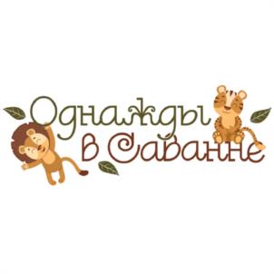 Товарный знак №1126499, принадлежит правообладателю Стряпухина Оксана Валерьевна, ОГРН 0, ИНН 771779408198