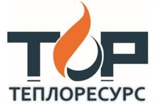Товарный знак №1126518, принадлежит организации Общество с ограниченной ответственностью «Теплоресурс», ОГРН 1155029001038, ИНН 5029194830