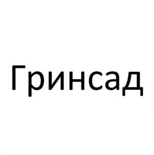 Товарный знак №1126529, принадлежит организации Общество с ограниченной ответственностью компания "МАСТЕР-ГРАФИКС", ОГРН 1157627028679, ИНН 7610112290