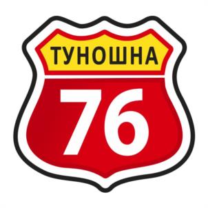 Товарный знак №1126542, принадлежит правообладателю Кузнецова Анжелика Олеговна, ОГРН 0, ИНН 760605325410