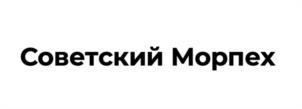 Товарный знак №1126614, принадлежит организации ВСЕРОССИЙСКАЯ ОБЩЕСТВЕННАЯ ОРГАНИЗАЦИЯ МОРСКИХ ПЕХОТИНЦЕВ "ТАЙФУН", ОГРН 1067799029650, ИНН 7702369641