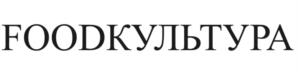 Товарный знак №1126677, принадлежит организации Общество с ограниченной ответственностью "ТОРГОВАЯ ПЛОЩАДЬ", ОГРН 1025401020600, ИНН 5402131490