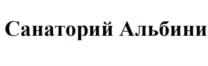 Товарный знак №1126706, принадлежит организации АКЦИОНЕРНОЕ ОБЩЕСТВО "ЛИПЕЦККУРОРТ", ОГРН 1024800826126, ИНН 4825004613