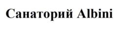 Товарный знак №1126707, принадлежит организации АКЦИОНЕРНОЕ ОБЩЕСТВО "ЛИПЕЦККУРОРТ", ОГРН 1024800826126, ИНН 4825004613