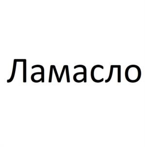 Товарный знак №1126839, принадлежит ИП Богомолов Максим Николаевич, ОГРНИП 313265120400246, ИНН 263107276963
