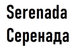 Товарный знак №1126902, принадлежит организации Общество с ограниченной ответственностью «Системы Очистки Воды», ОГРН 1187847316678, ИНН 7804630397