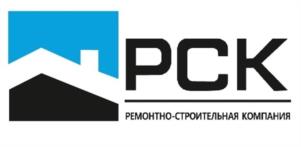 Товарный знак №1126925, принадлежит организации Общество с ограниченной ответственностью "РЕМОНТНО-СТРОИТЕЛЬНАЯ КОМПАНИЯ", ОГРН 1081901000983, ИНН 1901083445