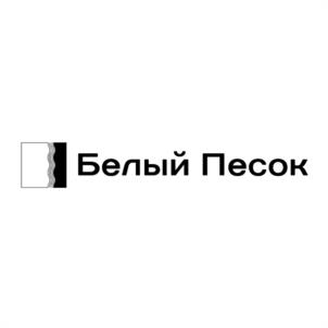 Товарный знак №1126948, принадлежит организации ОБЩЕСТВО С ОГРАНИЧЕННОЙ ОТВЕТСТВЕННОСТЬЮ "БЕЛЫЙ ПЕСОК", ОГРН 1242300045756, ИНН 2309185713