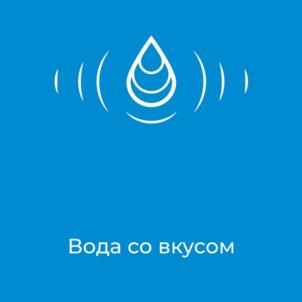 Товарный знак №1126976, принадлежит организации Акционерное общество «ПИВОБЕЗАЛКОГОЛЬНЫЙ КОМБИНАТ «КРЫМ», ОГРН 1159102014642, ИНН 9102154817