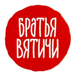 Товарный знак №1126993, принадлежит ИП Бортников Иван Вадимович, ОГРНИП 323430000043012, ИНН 434565938094