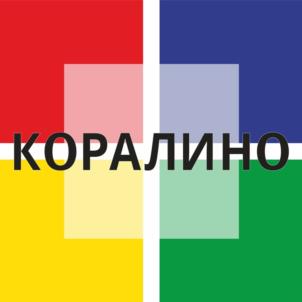 Товарный знак №1127176, принадлежит организации Общество с ограниченной ответственностью "РБКНГРУПП", ОГРН 1157746502077, ИНН 7720304968