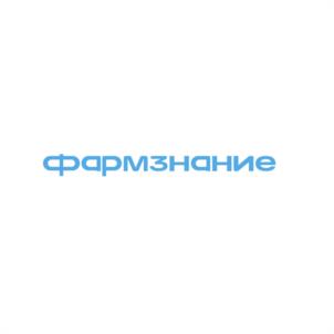 Товарный знак №1127224, принадлежит организации Общество с ограниченной ответственностью ФАРМАЦЕВТИЧЕСКИЙ ЦЕНТР "ЗНАНИЕ", ОГРН 1145476121394, ИНН 5406791049
