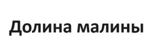 Товарный знак №1127326, принадлежит правообладателю ЖИРКИН ВЛАДИМИР ВАЛЕРЬЕВИЧ, ОГРН 0, ИНН 772002639992