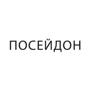 Товарный знак №1127358, принадлежит ИП Софронов Алексей Владимирович, ОГРНИП 310501830100012, ИНН 212422386245