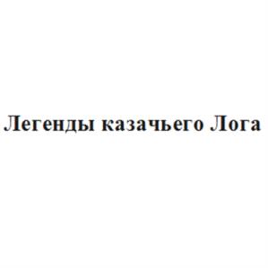 Товарный знак №1127378, принадлежит ИП Кушнаренко Евгений Сергеевич, ОГРНИП 304611420100011, ИНН 611401804412