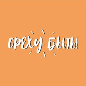 Товарный знак №1127383, принадлежит ИП Васюткина Александра Владимировна, ОГРНИП 320784700277592, ИНН 260402518798
