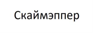 Товарный знак №1127445, принадлежит организации Общество с ограниченной ответственностью «АГМ Трейд», ОГРН 1202300026070, ИНН 2308272804