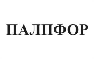 Товарный знак №1127458, принадлежит организации Общество с ограниченной ответственностью "ЭкспоВижнРус", ОГРН 1227700194347, ИНН 9723147114