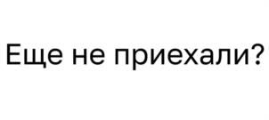 Товарный знак №1127475, принадлежит организации Общество с ограниченной ответственностью «Мэджик Брювери», ОГРН 1197847137256, ИНН 7801668071