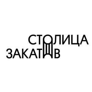 Товарный знак №1127479, принадлежит организации Автономная некоммерческая организация "Региональное управление проектами и организации массовых мероприятий "Центр 800", ОГРН 1195275015836, ИНН 5260462119