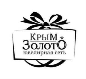 Товарный знак №1127527, принадлежит ИП Маковецкая Галина Анатольевна, ОГРНИП 323911200092892, ИНН 910220693979