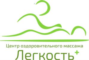 Товарный знак №1127548, принадлежит организации Общество с ограниченной ответственностью "Легкость", ОГРН 1166234060024, ИНН 6230097076