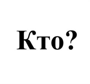 Товарный знак №1127577, принадлежит организации Общество с ограниченной ответственностью «ПРАЙМ», ОГРН 1127746768710, ИНН 7728819824