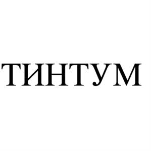Товарный знак №1127647, принадлежит организации Общество с ограниченной ответственностью "ПЕРВАЯ ИНЖИНИРИНГОВАЯ КОМПАНИЯ", ОГРН 1217700474353, ИНН 7736337172