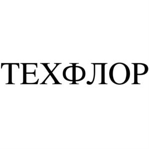 Товарный знак №1127650, принадлежит организации Общество с ограниченной ответственностью "ПЕРВАЯ ИНЖИНИРИНГОВАЯ КОМПАНИЯ", ОГРН 1217700474353, ИНН 7736337172