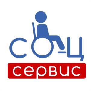 Товарный знак №1127675, принадлежит организации Общество с ограниченной ответсвенностью "СОЦСЕРВИС", ОГРН 1185275003187, ИНН 5257178669