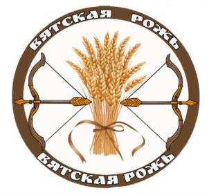 Товарный знак №1127726, принадлежит организации Общество с ограниченной ответственностью "Вятская рожь", ОГРН 1124345018522, ИНН 4345336464