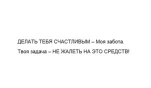 Товарный знак №1127767, принадлежит ИП Тарабаничева Анна Андреевна, ОГРНИП 321774600482010, ИНН 772028296235
