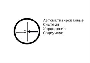 Товарный знак №1127830, принадлежит правообладателю Стигнеев Михаил Анатольевич, ОГРН 0, ИНН 220300011354