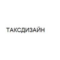 Товарный знак №1127852, принадлежит правообладателю Рыжков Кирилл Викторович, ОГРН 0, ИНН 540133126876