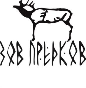 Товарный знак №1127950, принадлежит ИП Наумочкина Юлия Алексеевна, ОГРНИП 322040000004364, ИНН 41104567881