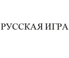 Товарный знак №1127954, принадлежит правообладателю Бутузов Сергей Владимирович, ОГРН 0, ИНН 771200551040