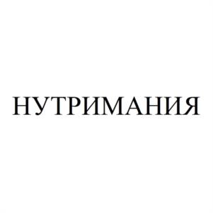 Товарный знак №1127972, принадлежит ИП Абакумов Олег Александрович, ОГРНИП 321508100431246, ИНН 366518986100