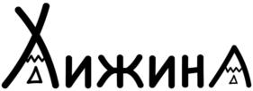 Товарный знак №1128121, принадлежит правообладателю Тимофеев Станислав Александрович, ОГРН 0, ИНН 213013614076