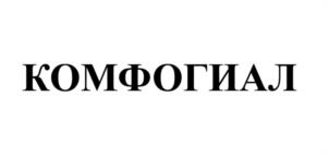 Товарный знак №1128165, принадлежит организации НЕПУБЛИЧНОЕ АКЦИОНЕРНОЕ ОБЩЕСТВО "СЕВЕРНАЯ ЗВЕЗДА", ОГРН 1027700117983, ИНН 7720185196