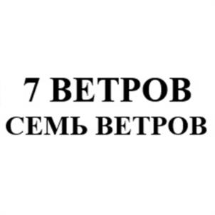 Товарный знак №1128221, принадлежит организации Общество с ограниченной ответственностью "Торговый Дом Питейнофф", ОГРН 1127747041993, ИНН 7702799531