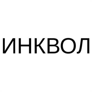 Товарный знак №1128242, принадлежит правообладателю Селин Владислав Игоревич, ОГРН 0, ИНН 463312130916