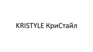 Товарный знак №1128326, принадлежит ИП Шайморданов Руслан Леннурович, ОГРНИП 314169004300041, ИНН 242000441962