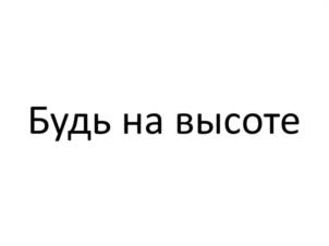 Товарный знак №1128373, принадлежит правообладателю Мошонкин Сергей Владимирович, ОГРН 0, ИНН 434560185023