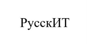 Товарный знак №1128436, принадлежит организации ОБЩЕСТВО С ОГРАНИЧЕННОЙ ОТВЕТСТВЕННОСТЬЮ "ИНФОРМАЦИОННЫЕ ТЕХНОЛОГИИ", ОГРН 1247700242350, ИНН 9719065719
