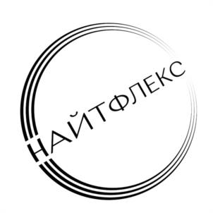 Товарный знак №1128529, принадлежит организации Общество с ограниченной ответственностью "АЛТАЛИ", ОГРН 1137746213153, ИНН 7713764717